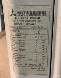 Кондиционер настенный Mitsubishi Неavy SRК50МА-S / SRC50MA-S Бу