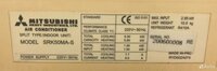 Кондиционер настенный Mitsubishi Неavy SRК50МА-S / SRC50MA-S Бу