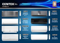 Предоставляем для шоу-румов бесплатно внутренние блоки сплит-систем CENTEK