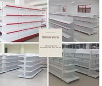 Торговые металлические стеллажи