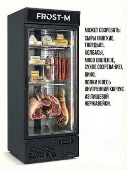 Климатическая камера
